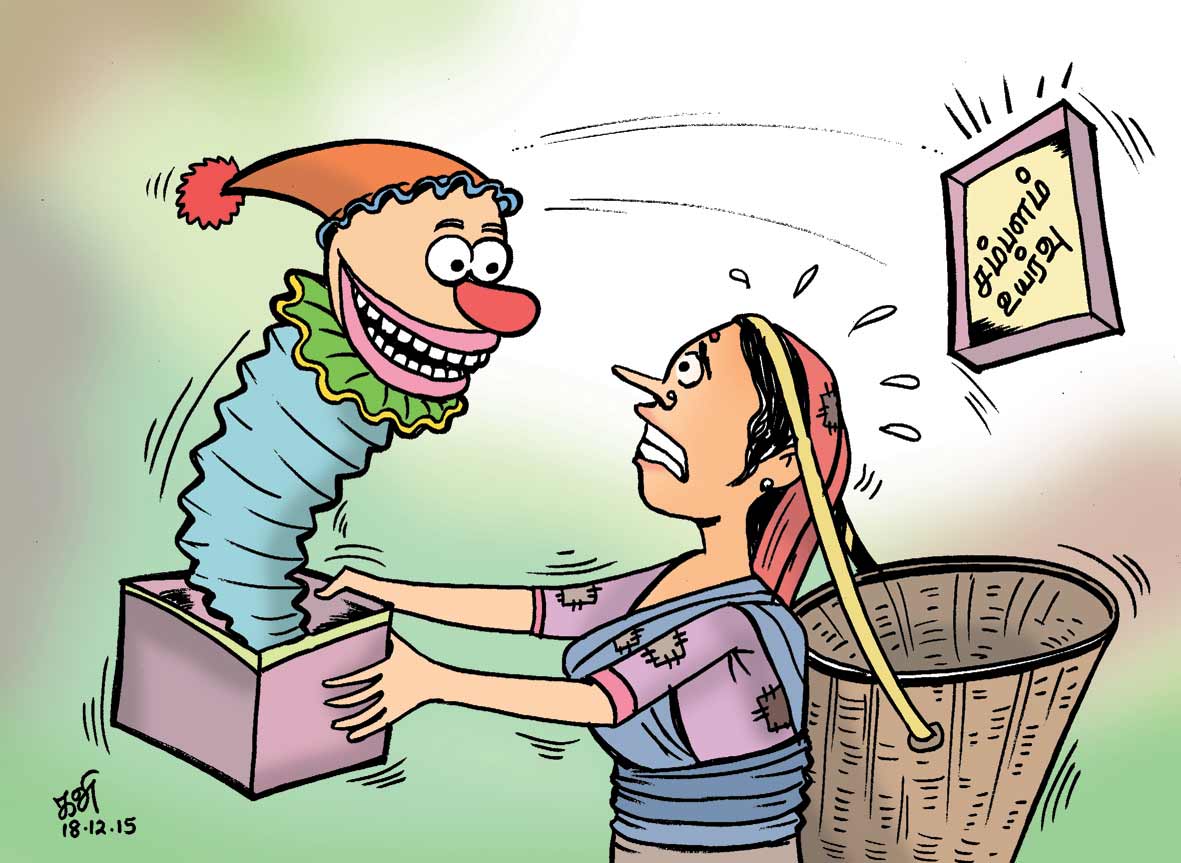 cartoon-18-12-2015.jpg