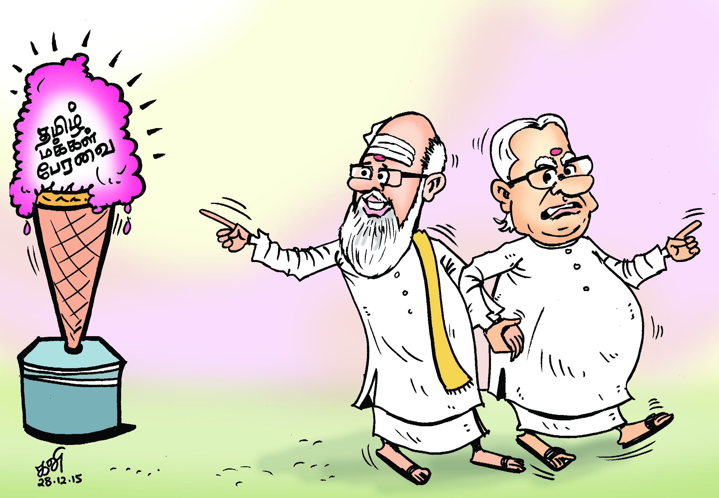 cartoon_28_12_2015.jpg