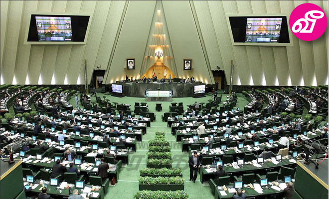 iran_parliment_2.jpg