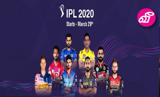 ipl_2020_main.jpg