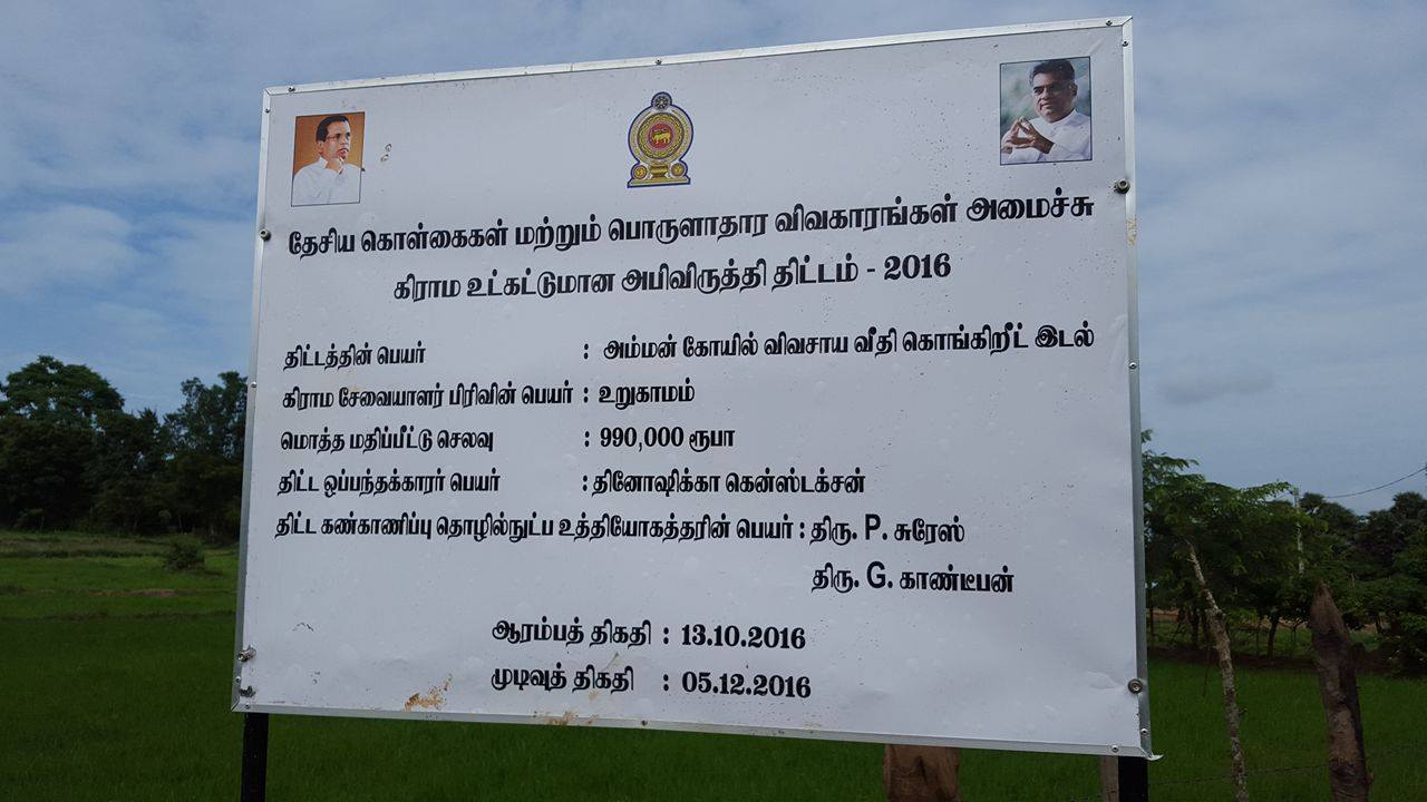 15878139_1569399993087955_770395181_o.jp