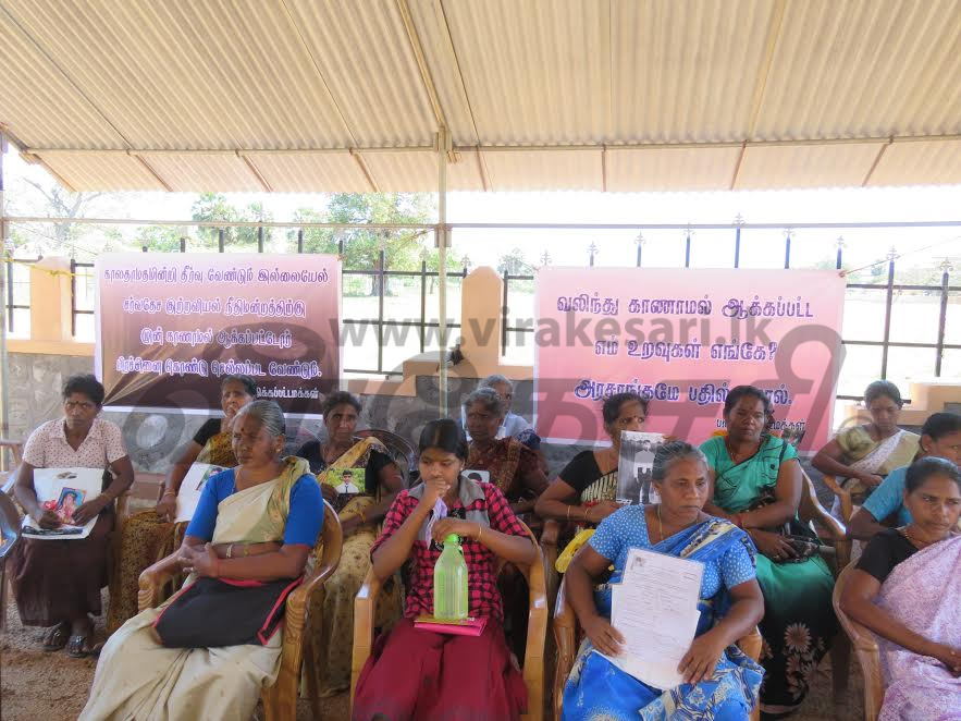 Image result for காணாமல் ஆக்கப்பட்டோரின் virakesari