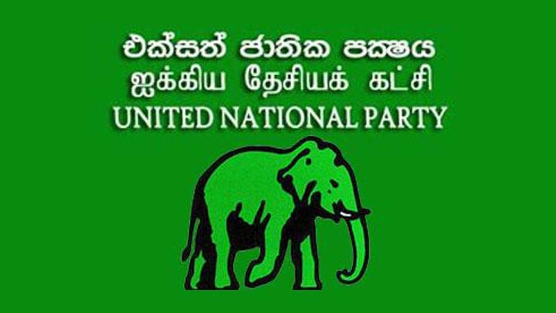 Image result for ஐக்கிய தேசியக் கட்சி virakesari