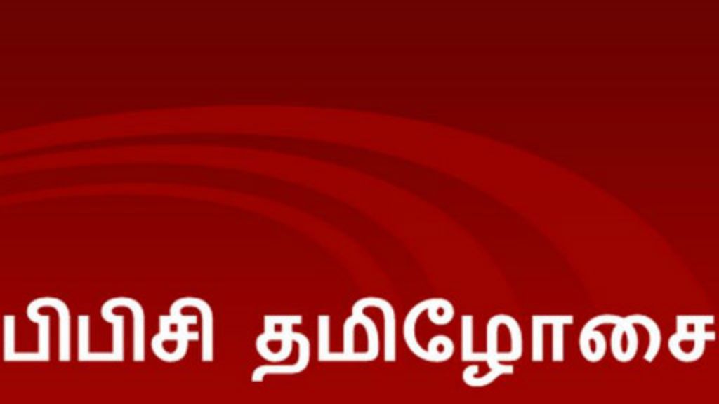 150608135346_bbc_tamil_logo_512x288_bbc_