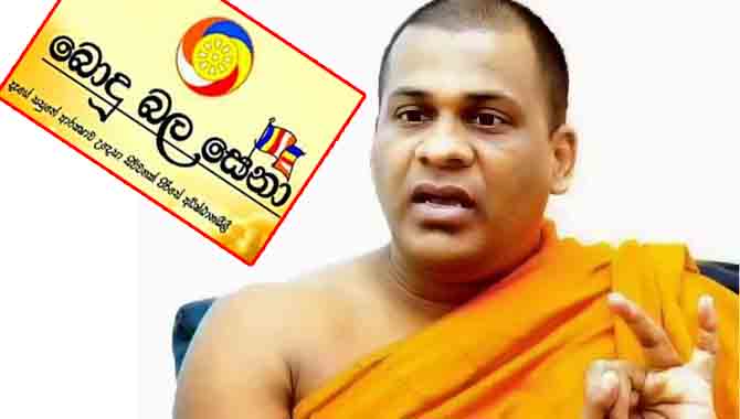 Image result for பொது­பலசேனா virakesari