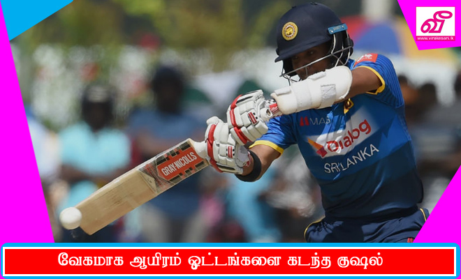 kusal-mendis.jpg