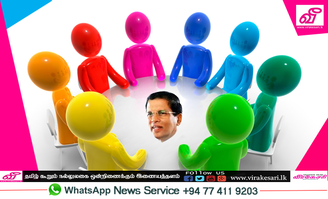 Image result for ஜனா­தி­பதி தலை­மையில் கூட்டம்