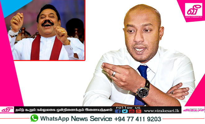 mahinda-rajapaksa.jpg