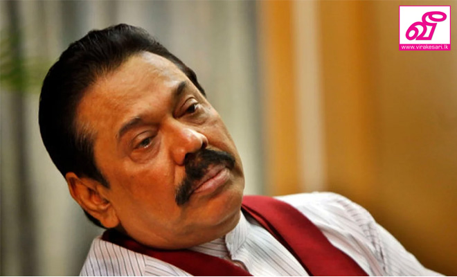 mahinda.jpg