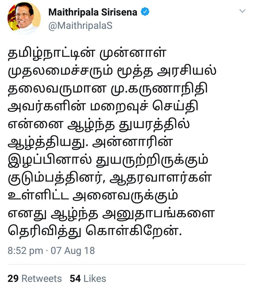 38729500_226893501351694_713723502594621