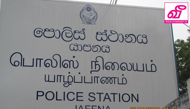jaffna_police.jpg
