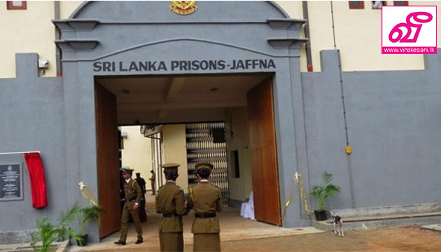 jaffna_jail.jpg