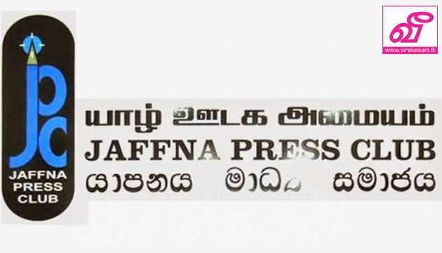 jaffna_press.jpg