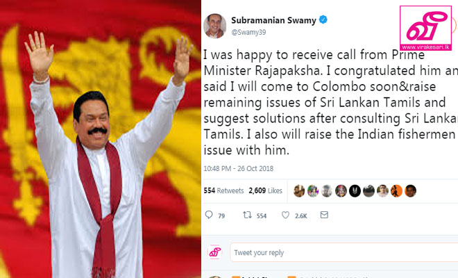 subramaniya_swamy_will_come_sl.jpg