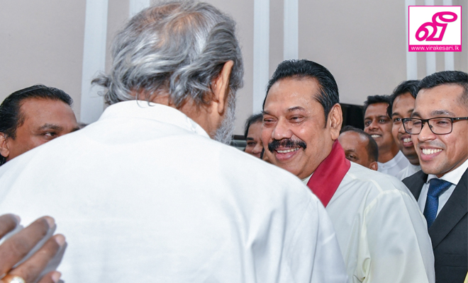 mahinda.jpg