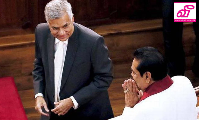 ranil_and_mhainda.jpg