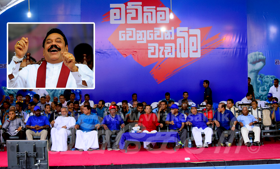 SLFP-at-galle-mahinda-.jpg