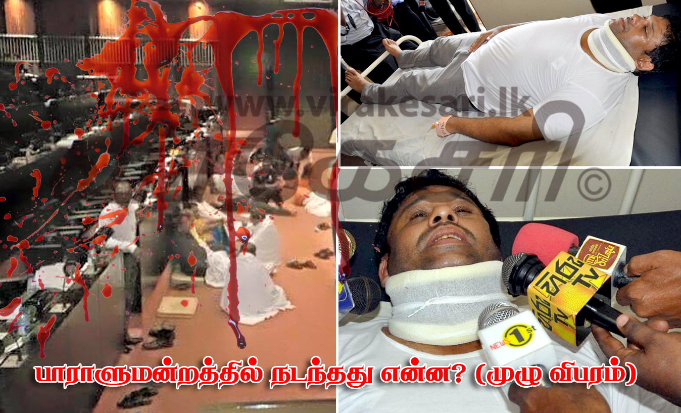 Sandith-Samarasinghe-has-been-attacked.j