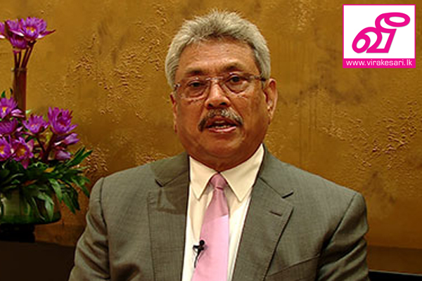 gota.jpg