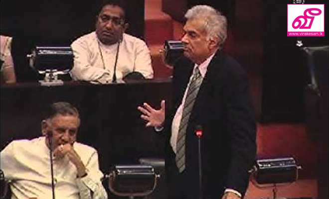 ranil.jpg