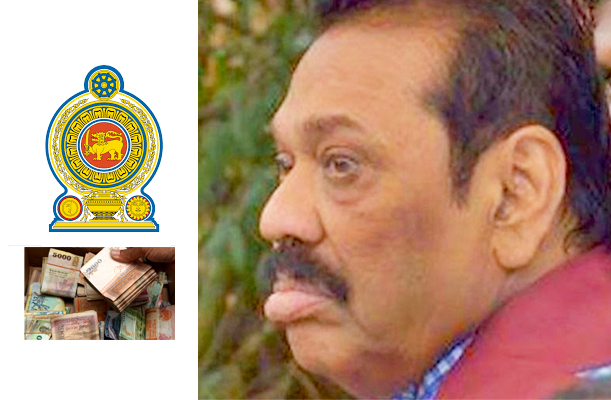 mahinda--sl-gov-sri-lanka-money.jpg