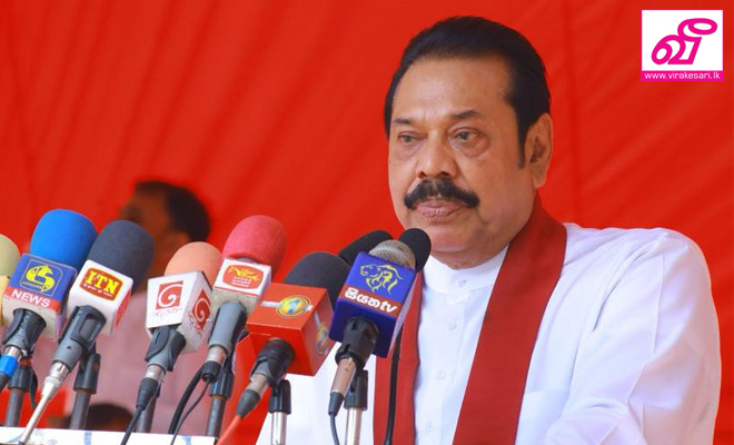 mahinda.jpg