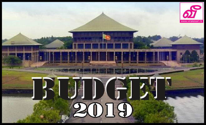 BUDGET.jpg