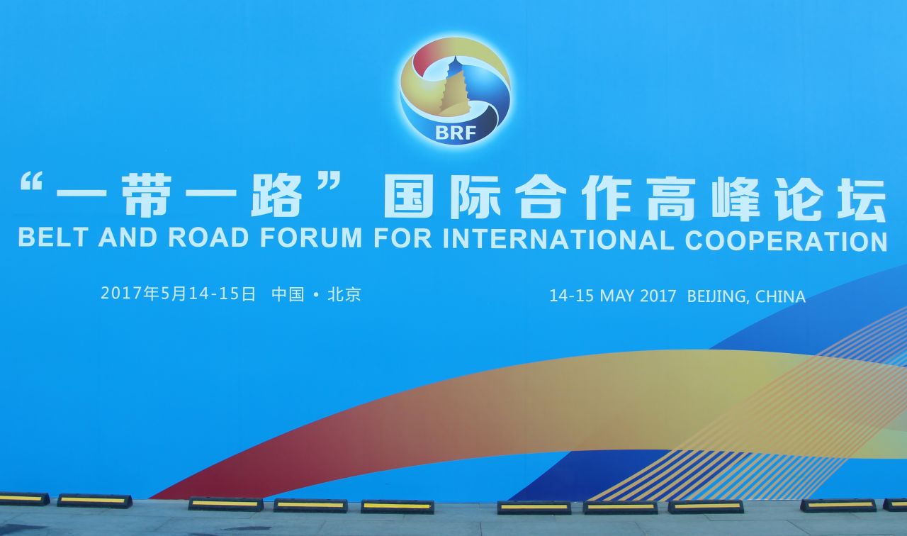 belt-and-road-forum-banner-beijing-china