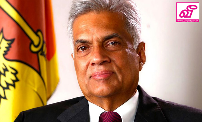 ranil.jpg
