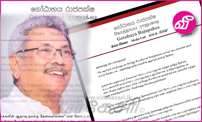 68243859_511897686282263_149041529308263