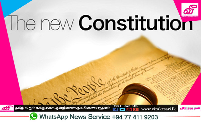 Image result for இடைக்கால அறிக்கை virakesari