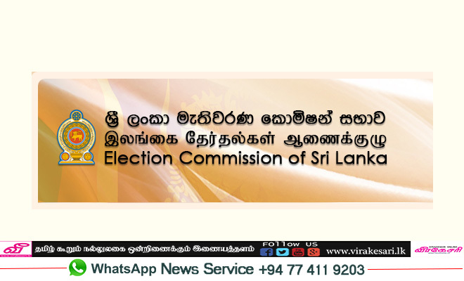 Image result for தேர்தல்கள் virakesari
