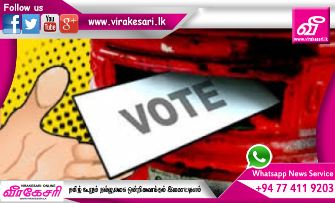 Image result for வாக்களிப்பு virakesari