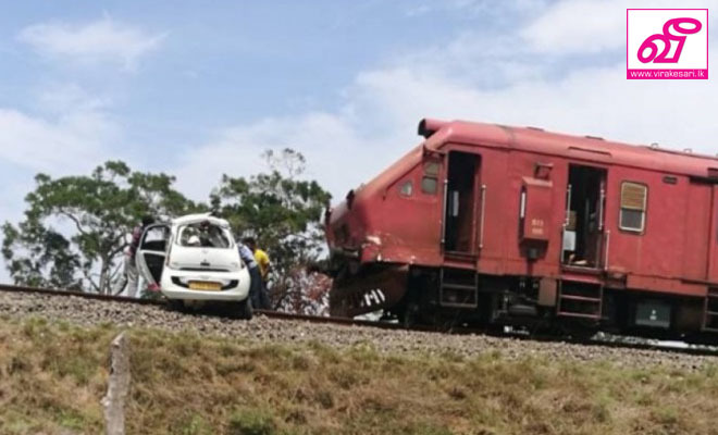 ரயிலுடன் கார் மோதி விபத்து ; கணவன் பலி, காரிலிருந்த மனைவி உயிர் தப்பினார்