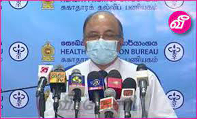 நாட்டு மக்களிடம் பிரதி சுகாதார சேவைகள் பணிப்பாளர் நாயகம் விடுத்துள்ள அவசர  வேண்டுகோள் | Virakesari.lk