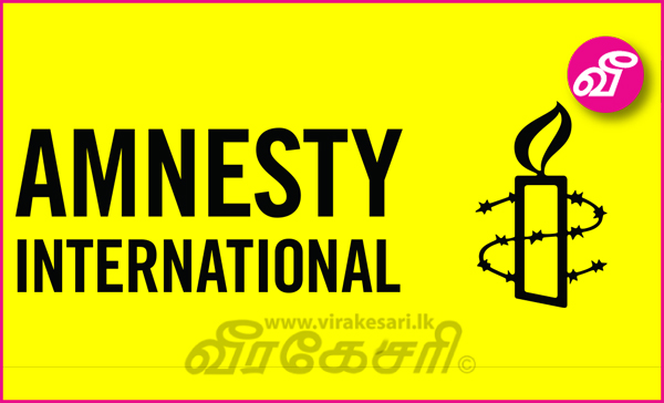 amnesty_internationa.jpg