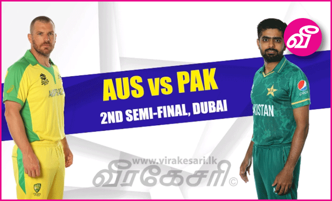 Australia_-Pakistan_-Twenty20_-World-Cup