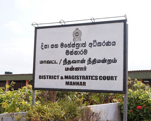 mannar-court-500x400__1_.jpg