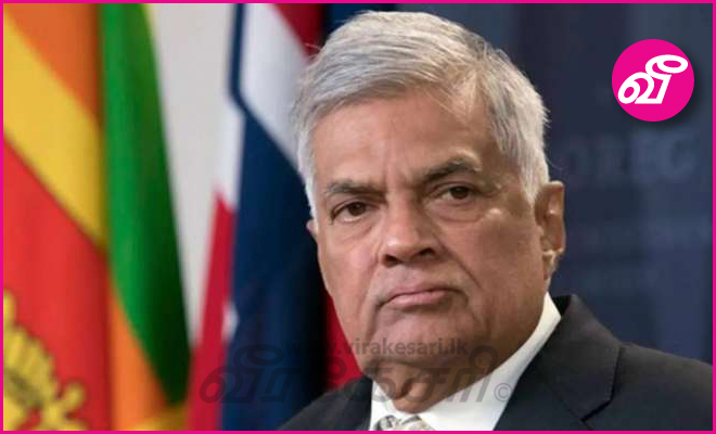 ranil.jpg