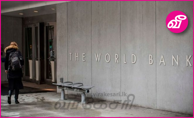 world_bank_1.jpg