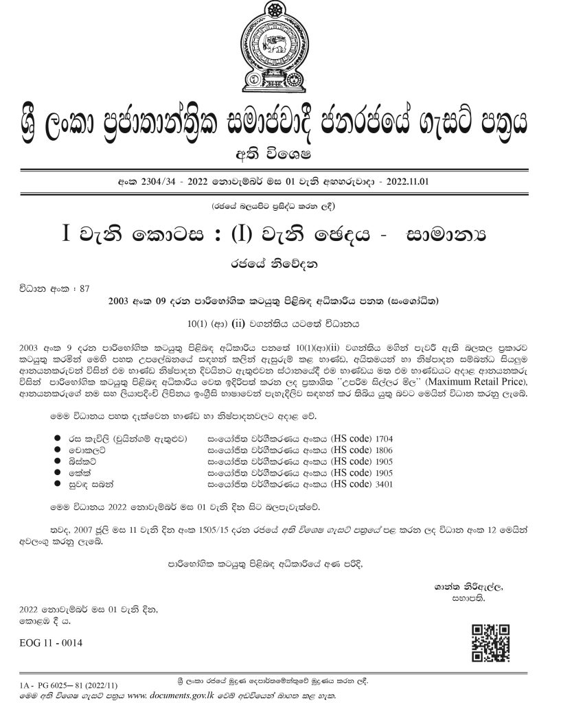 312891438_1100557630658660_2566924852565