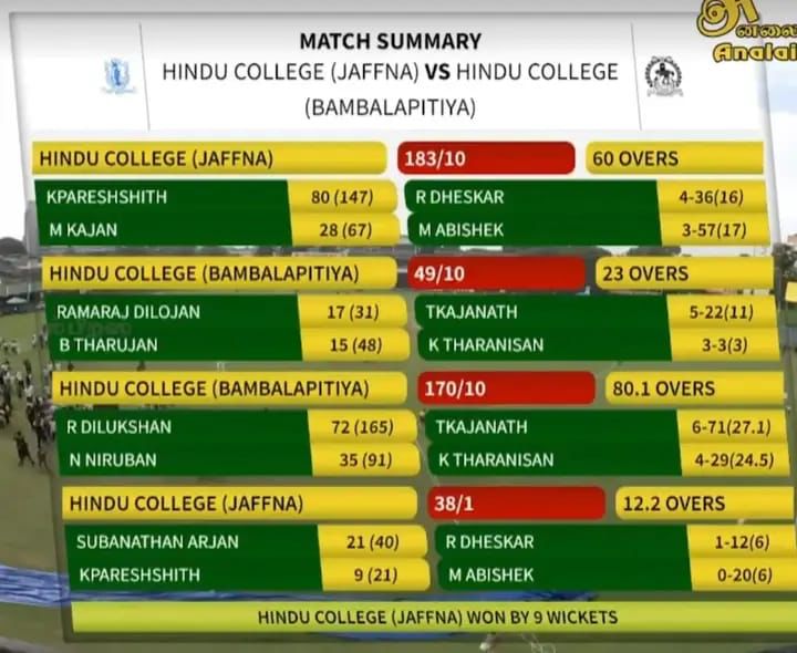 WhatsApp_Image_2023-07-01_at_18.57.55.jp