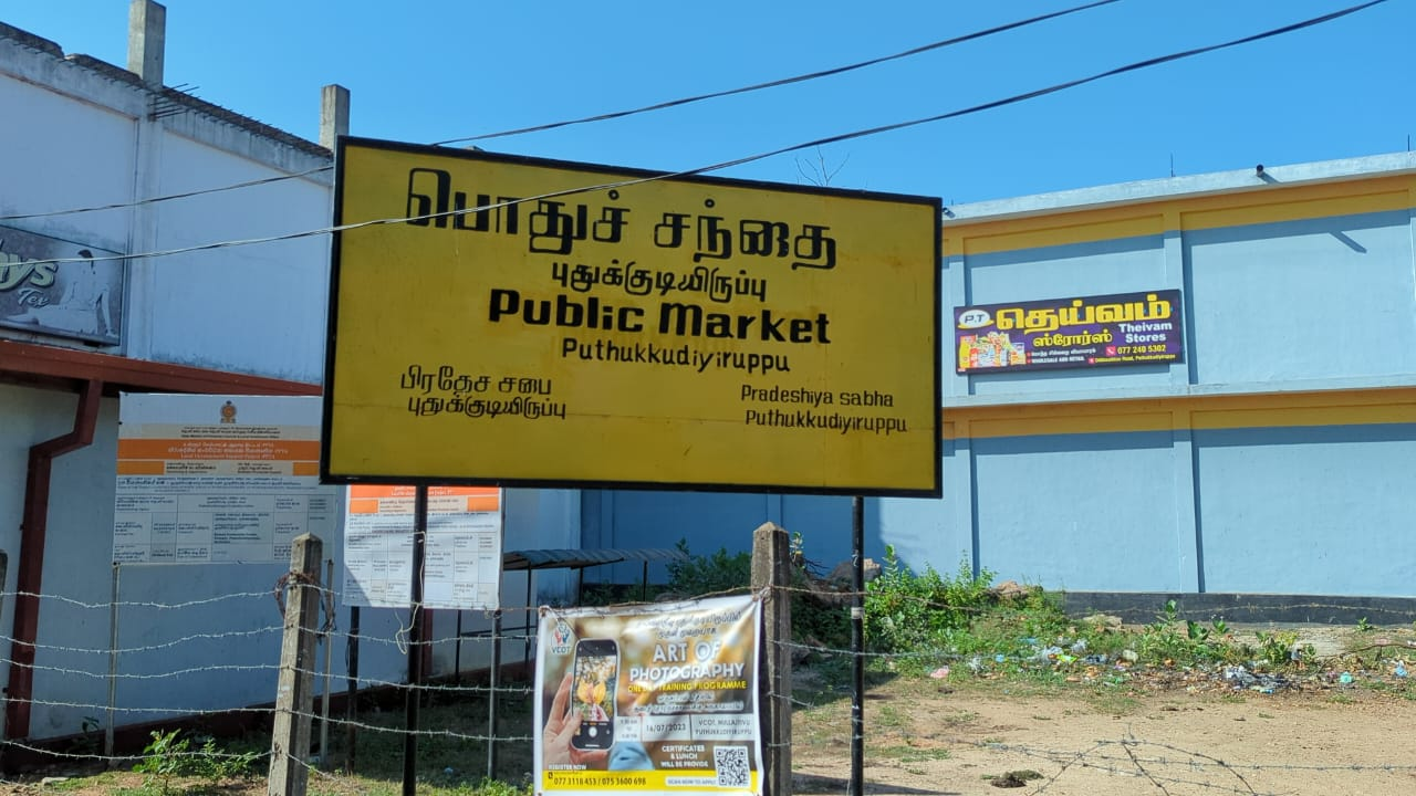 363499448_237656069190231_75982201055341