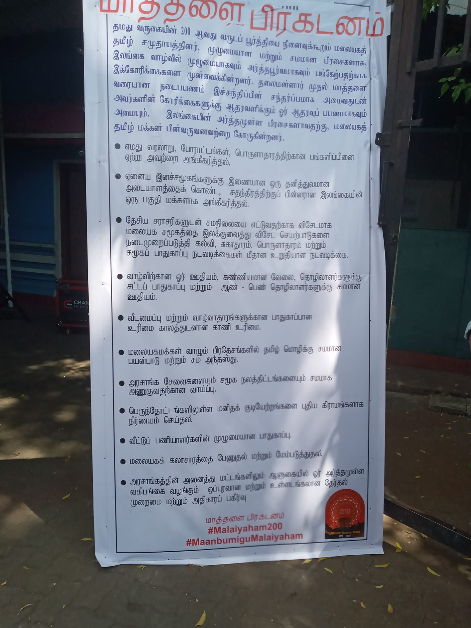 363712666_6022633731175954_1255620954364