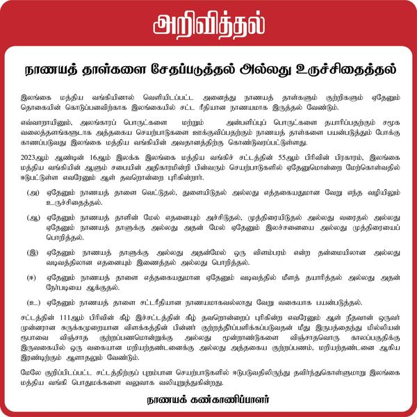 432058611_800473642114968_92001677228348