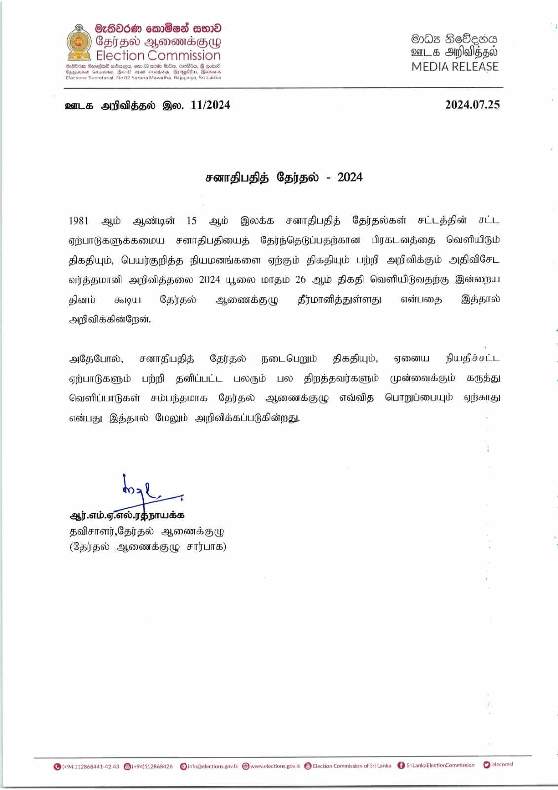 451854944_823642229495324_46237735294598