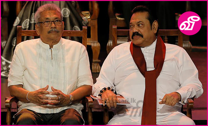 gotabaya-rajapaksa-with-mahinda-rajapaks