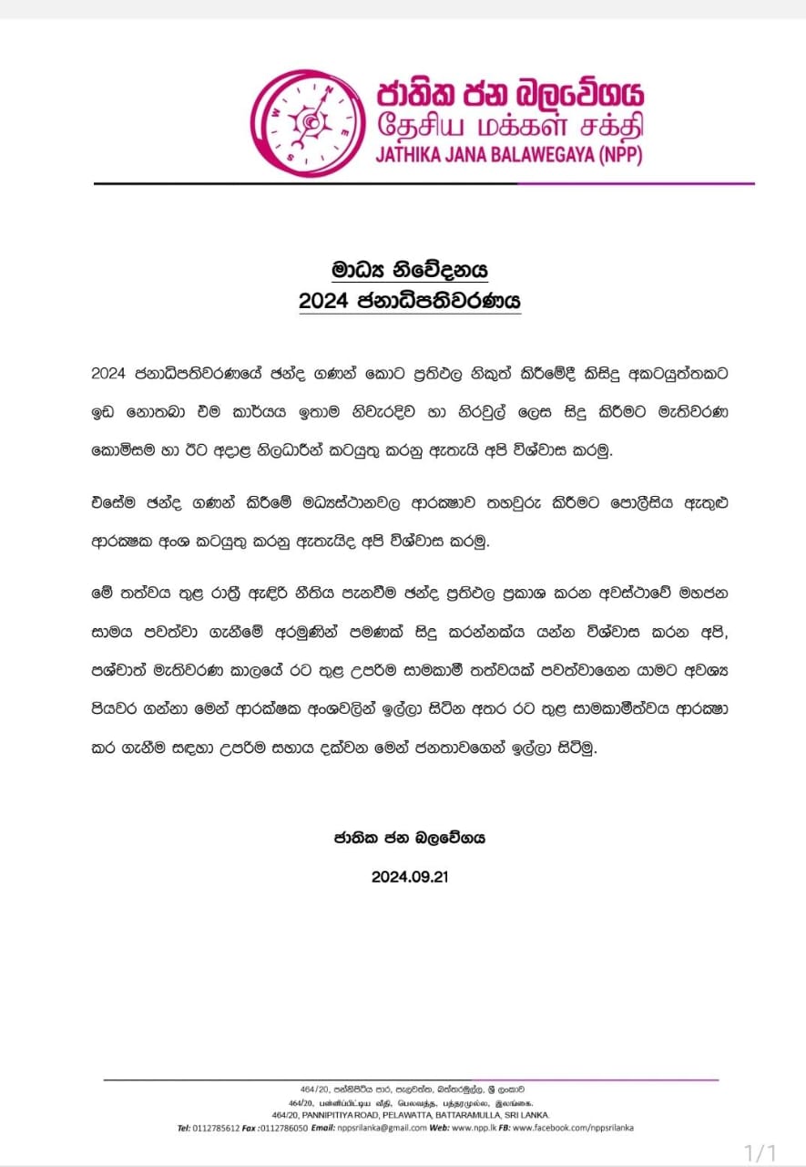 7136a9ff-a63e-4318-aec0-519e18d3f058.jfi