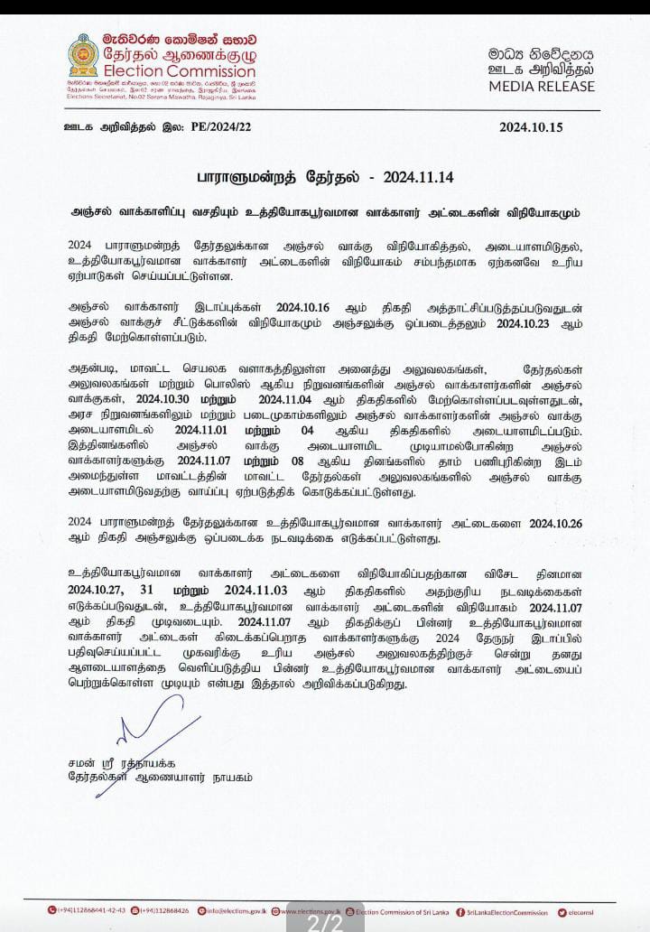 WhatsApp_Image_2024-10-15_at_05.56.47.jp