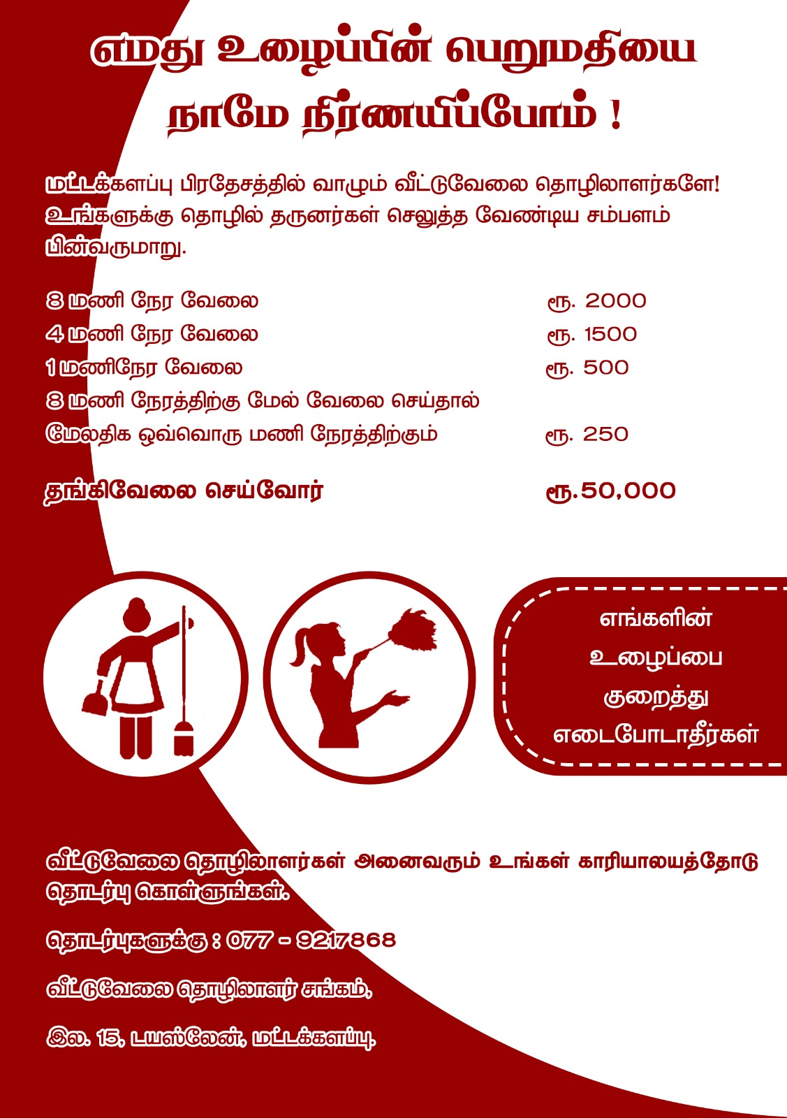 WhatsApp_Image_2024-12-30_at_12.44.13.jp